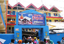 Gurdwara Gobind Dham